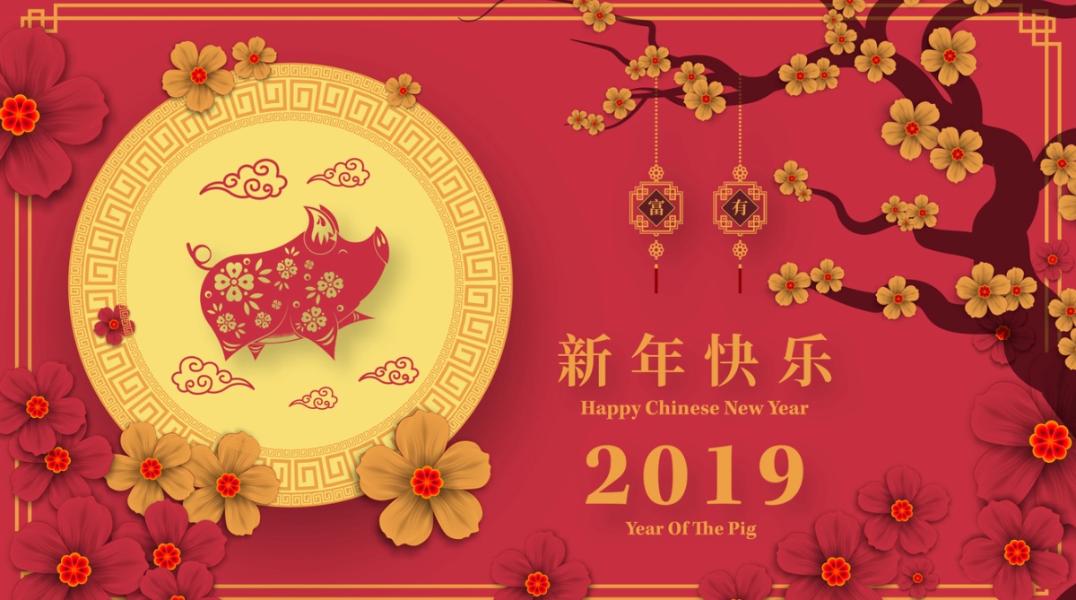 Lunar New Year Holiday Annoucement – 2020